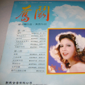 ❌❌❌❌日本人大
