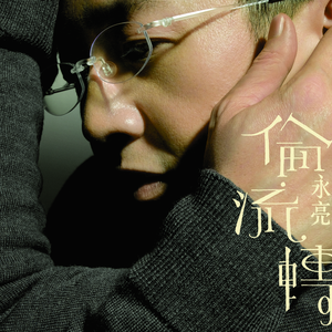 ❌❌❌❌日本人大
