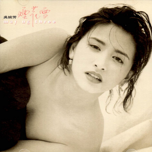 ❌❌❌❌日本人大
