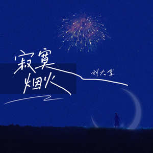 ❌❌❌❌日本人大
